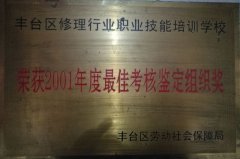 美女被男生狂捅网站
